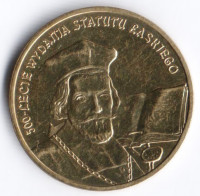 Монета 2 злотых. 2006 год, Польша. 500 лет провозглашения статута Яна Лаского.