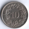 10 раппенов. 1952 год, Швейцария.