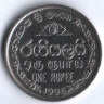 Монета 1 рупия. 1996 год, Шри-Ланка. 50 лет UNICEF.
