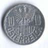 Монета 10 грошей. 1955 год, Австрия.