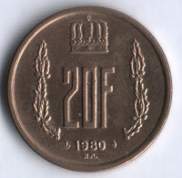 Монета 20 франков. 1980 год, Люксембург.