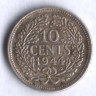 Монета 10 центов. 1944(P) год, Нидерланды.