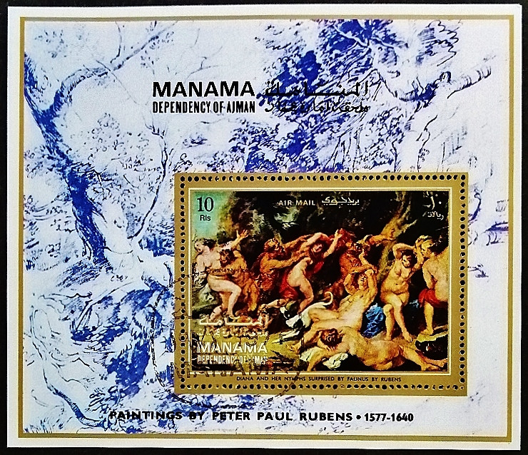 Мини-блок. «Диана и ее нимфы, застигнутые врасплох Фавном», Рубенс. 1971 год, Манама.