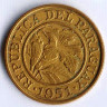 Монета 25 сентимо. 1951(HF) год, Парагвай.