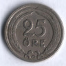 25 эре. 1941 год, Швеция. G.
