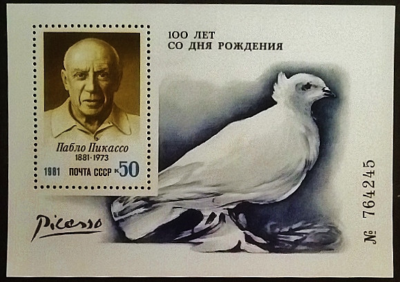 Мини-блок. "100 лет со дня рождения Пабло Пикассо". 1981 год, СССР. Мини-блок. "100 лет со дня рождения Пабло Пикассо". 1981 год, СССР.