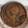 Монета 5 копеек. 1940 год, СССР. Шт. 1.2.