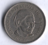 Монета 5 сентесимо. 2001 год, Панама. Сара Сотилло.