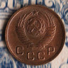 Монета 1 копейка. 1948 год, СССР. Шт. 1.2.