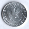 Монета 10 филлеров. 1977 год, Венгрия.