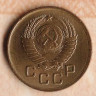 Монета 1 копейка. 1957 год, СССР. Шт. 1.11.