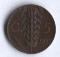 Монета 5 чентезимо. 1933 год, Италия.