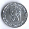 1 геллер. 1963 год, Чехословакия.
