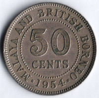 Монета 50 центов. 1954 год, Малайя и Британское Борнео.
