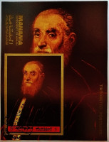 Мини-блок. «Портрет венецианского сенатора», Тинторетто (II). 1972 год, Манама.