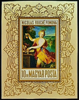 Мини-блок. «Помона», Николя Фуше. 1969 год, Венгрия.