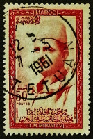 Почтовая марка. "Король Мухаммед V". 1956 год, Марокко.