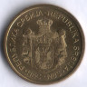 Монета 1 динар. 2013 год, Сербия.