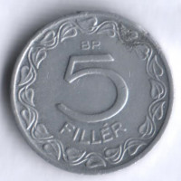 Монета 5 филлеров. 1951 год, Венгрия.