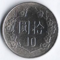 Монета 10 юаней. 1994 год, Тайвань.