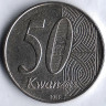 Монета 50 кванза. 2015 год, Ангола. 40 лет Независимости.