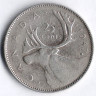 Монета 25 центов. 1947 год, Канада.