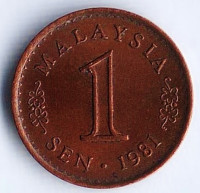 Монета 1 сен. 1981 год, Малайзия.