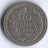 Монета 10 центов. 1928 год, Нидерланды.