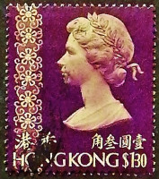 Почтовая марка (1,3 d.). "Королева Елизавета II". 1975 год, Гонконг.