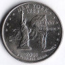 25 центов. 2001(D) год, США. Нью-Йорк.