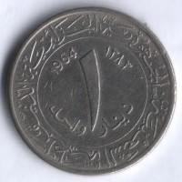 Монета 1 динар. 1964 год, Алжир.