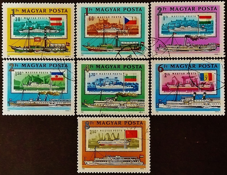 Набор почтовых марок (7 шт.). "Дунайская комиссия". 1981 год, Венгрия.
