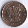 1 цент. 1985 год, ЮАР.