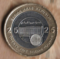 25 фунтов. 2003 год, Сирия.