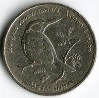 Монета 10 эскудо. 1994 год, Кабо-Верде. Зимородок.
