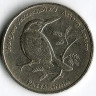 Монета 10 эскудо. 1994 год, Кабо-Верде. Зимородок.