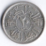 Монета 20 филсов. 1938 год, Ирак.