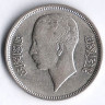 Монета 20 филсов. 1938 год, Ирак.