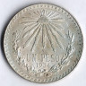 Монета 1 песо. 1934 год, Мексика.