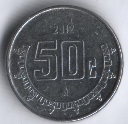 Монета 50 сентаво. 2012 год, Мексика.