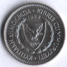 Монета 50 милей. 1982 год, Кипр.