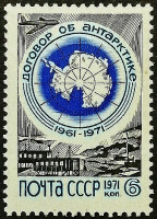 Марка почтовая. "10-летие Договора об Антарктике". 1971 год, СССР.