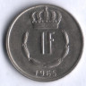 Монета 1 франк. 1965 год, Люксембург.