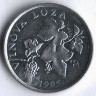 Монета 2 липы. 1995 год, Хорватия.