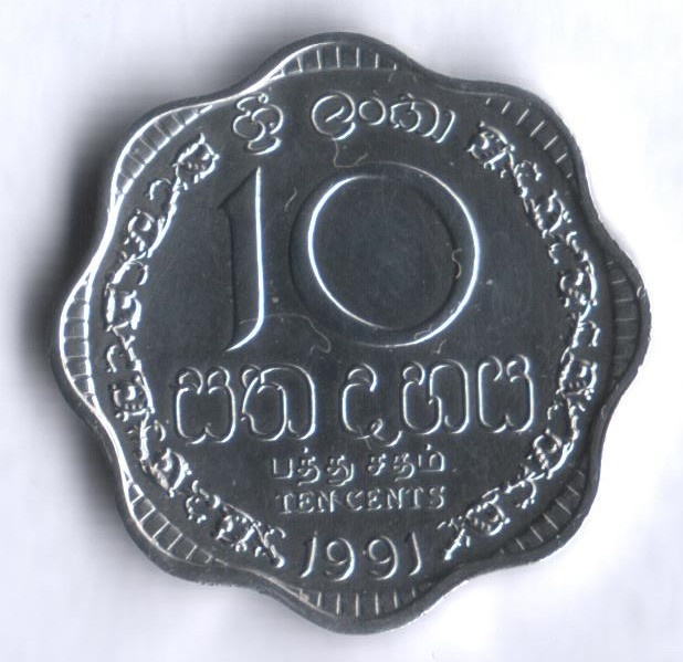 Монета 10 центов. 1991 год, Шри-Ланка.