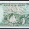 Банкнота 5 ливров. 1986 год, Ливан.