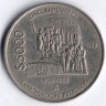 Монета 5000 песо. 1988 год, Мексика. 50 лет национализации нефтяной промышленности.