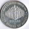 Монета 1 доллар. 1987(S) год, США. 200 лет Конституции.