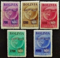 Набор марок (5 шт.). "Экономическая комиссия для Латинской Америки и Карибского бассейна (II)". 1957 год, Боливия.