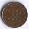 5 пенни. 1969 год, Финляндия.